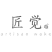 匠觉