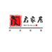 闵启家居专营店