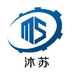 沐苏南京沐苏光电科技有限公司五金专卖店