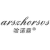ARSZHORSVS哈诺森汕头市明亮服饰有限公司专卖店