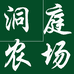 洞庭湖农场