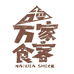 合曼万家食客陕西合曼农业科技有限公司食品专卖店