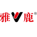 雅鹿服饰内衣专卖店