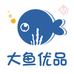 大鱼优品