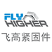 FLY HIGHER慈溪市飞高紧固件有限公司五金专卖店