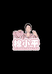 棉小苹小店