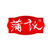 蒲议成都市蒲议食品有限公司食品专卖店