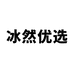零仂企业店