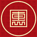 惠钜huiju
