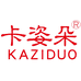 卡姿朵KAZIDUO力步内衣专卖店
