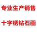 忧悦的小店