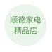 爱家电器