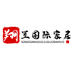 翔罡国际工厂店