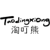 淘叮熊湖州馨小亦服饰有限公司童装专卖店