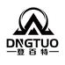 极迅运动户外专营店