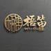 梧笛甄选