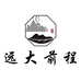 远大前程茶业