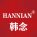 韩念HANNIAN旗舰店