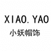 小妖帽饰
