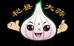 杞县特产馆