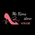 MCKIORS康欣女装专卖店