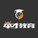 举才教育长沙市左誉教育咨询有限公司培训专卖店