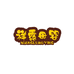 乐蓓淘母婴旗舰店