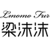 梁沫沫服饰商行