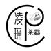凌瑶茶器