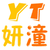 妍潼杭州妍潼玩具有限公司母婴玩具专卖店