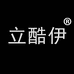 立酷伊男装店