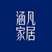 南通涵凡家居用品有限公司的小店