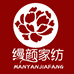 缦颜石家庄缦帛商贸有限公司家居用品专卖店