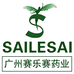 SAILESAI赛乐赛药业专卖店