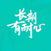 外卖实战运营技巧
