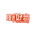 厨好当成都厨好当食品有限公司火锅丸料专卖店
