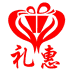 礼惠传播文创用品专卖店
