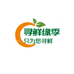 寻鲜缘季山种专卖店