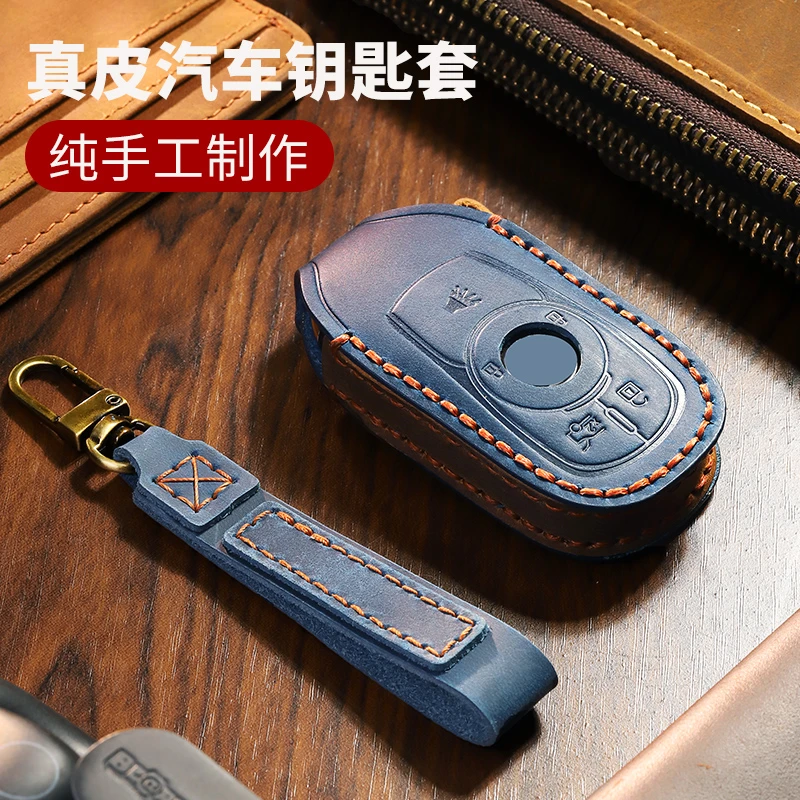 9号适用于别克汽车钥匙保护套科威英朗凯越车钥匙包