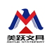 MY美跃文具快乐学习