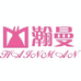 大连依曼电子商务有限公司341企业店