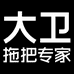 大卫官方旗舰店