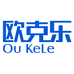 欧克乐官方旗舰店