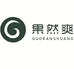 果然爽SURE COOL义乌市花润电子商务有限公司纸品湿巾专卖店