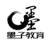 墨子学院