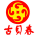 古贝春官方旗舰店