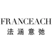 Franceach法涵·意弛远东纺织品专卖店