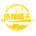 依缘晴天运动旗舰店