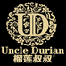 榴莲叔叔Uncle Durian食品
