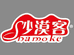 bamoke沙漠客沙漠专卖店